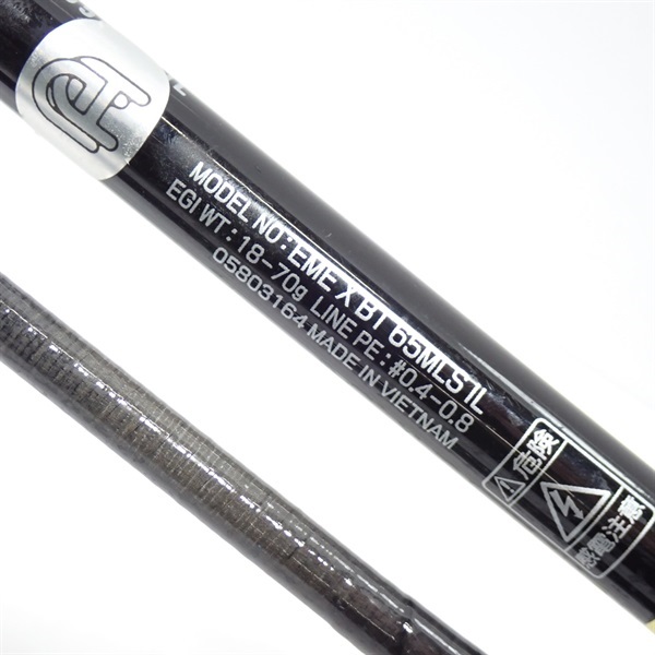２１エメラルダスＸ ＢＴ６５ＭＬＳ ＩＬ